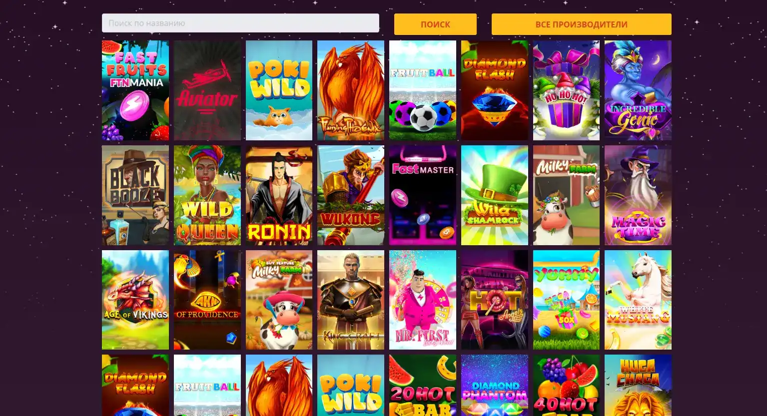 Игровой процесс в live-казино Адмирал Икс